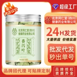 代用/养生茶;其他药食同源;运动营养食品