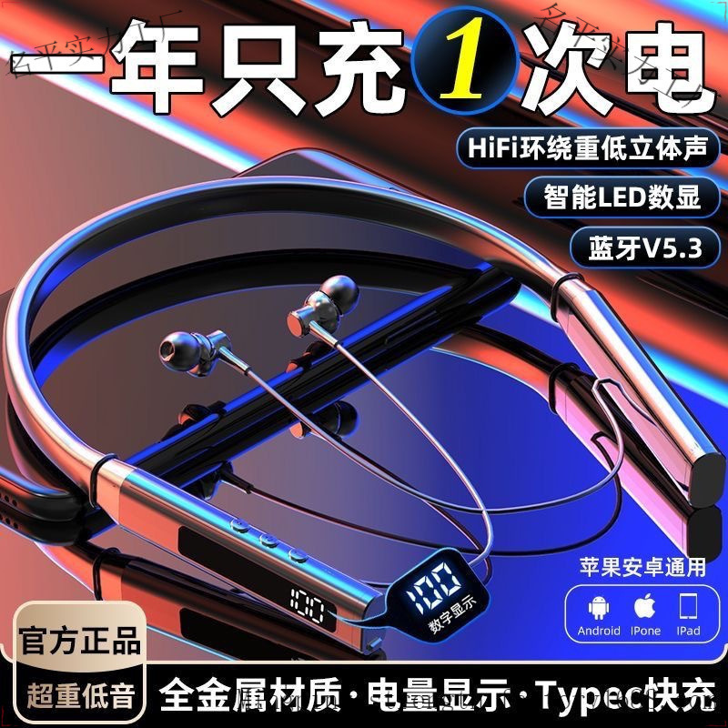 新しいワイヤレススポーツBluetoothヘッドセット、首掛けスポーツ落下防止、超長バッテリー寿命、ユニセックス|undefined