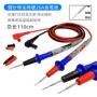 防冻尖头特硬1000v20a表笔