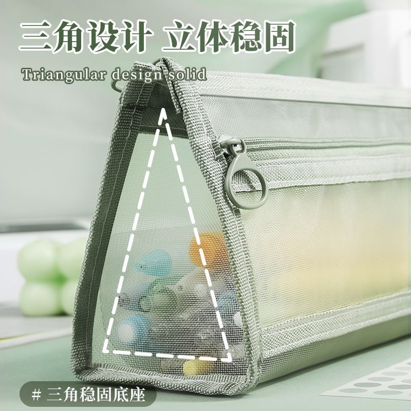 学生考试专用双层立体透明网纱笔袋大容量文具袋铅笔袋简约可批发|undefined