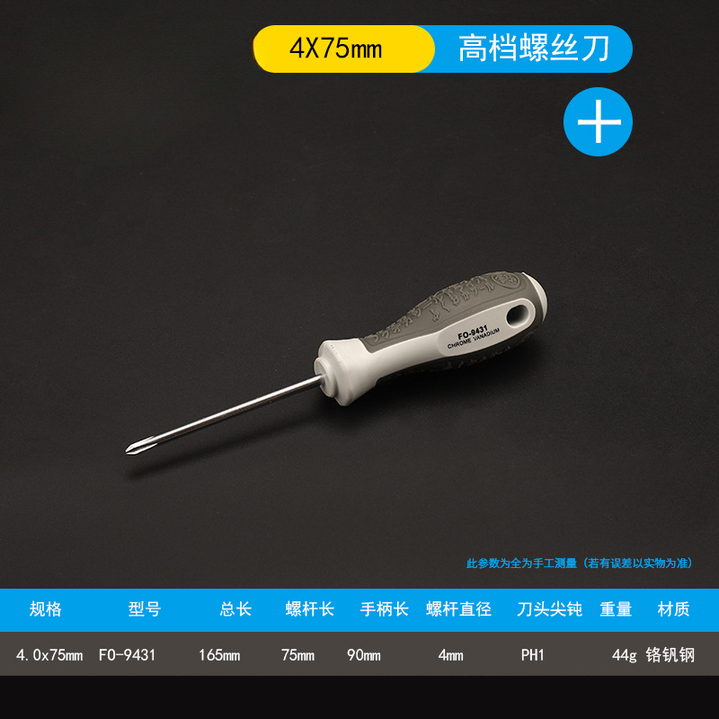 Fukuoka, Japón, un destornillador cruzado con un destornillador magnético fuerte multifuncional desmontado por computadora conjunto de destornillador