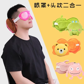 U型枕;毛绒玩具;靠垫/抱枕