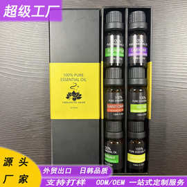 跨境植物纯精油香薰精油持久留香室内家用单方精油套装源头厂家