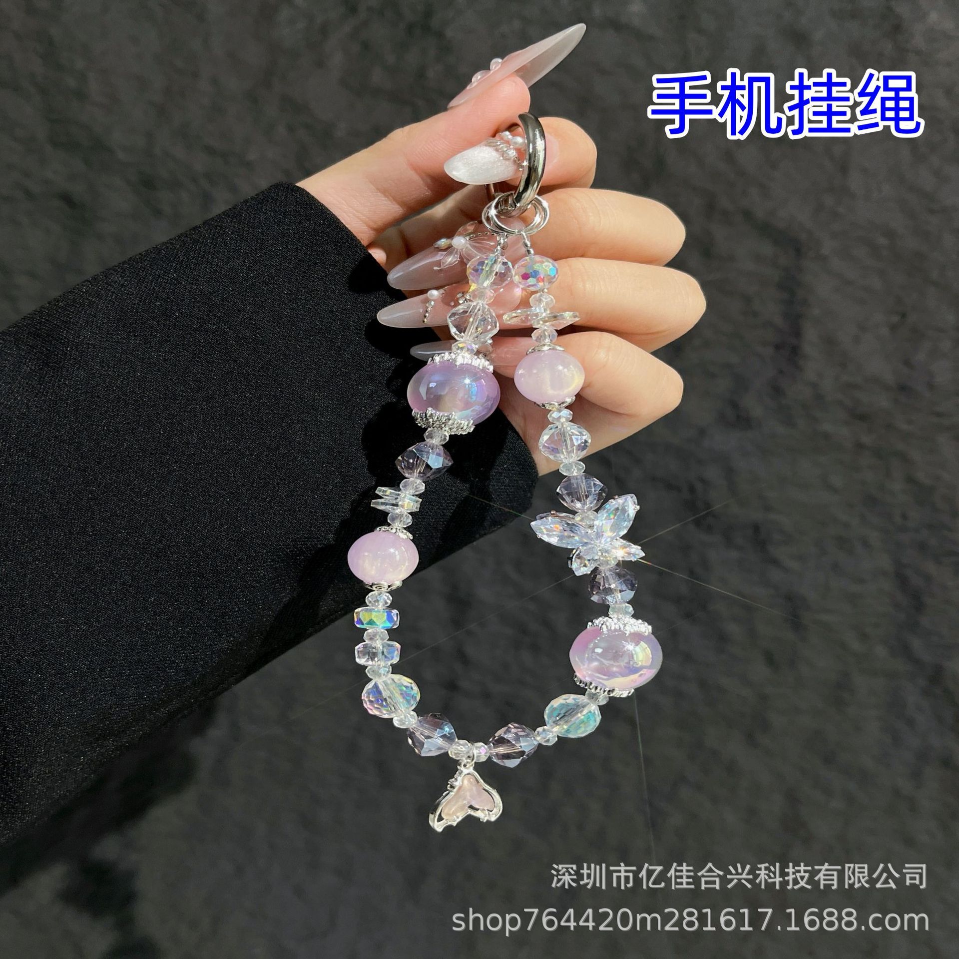 Colgante cola de pez Heidi perla cadena del teléfono móvil DIY hecho a mano muñeca colgante bolsa de cadena colgante de cristal caja del teléfono cordón