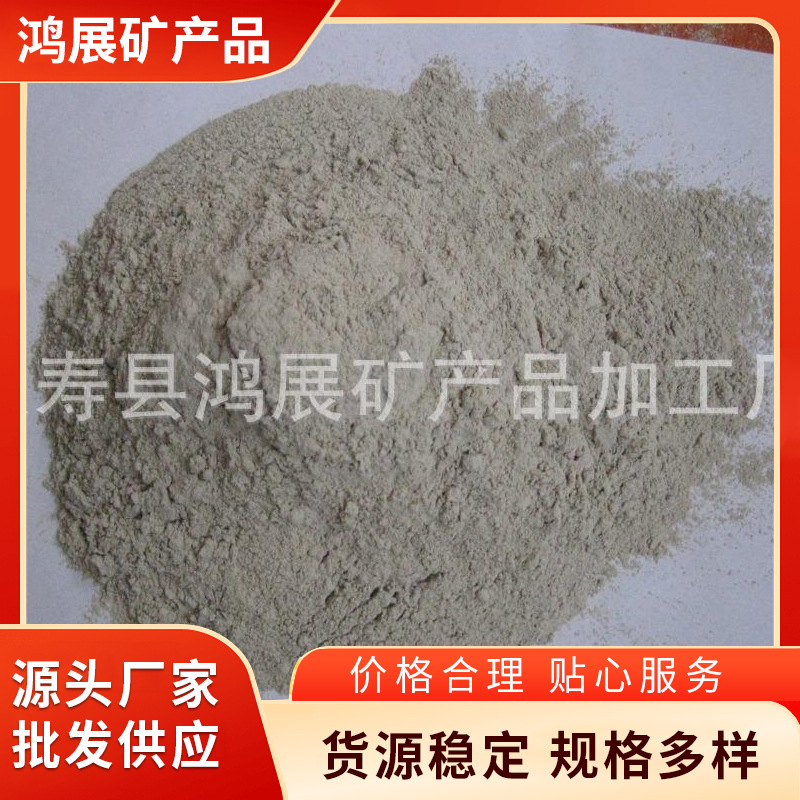 超细重晶石 高白度重晶石钻井重晶石粉多种规格编织袋包装