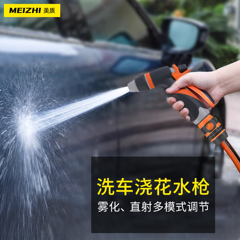 厂家供应单功能塑料园林水枪 家用浇花 高压洗车水枪 园林工具