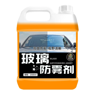 Window Defogging Magic Tool, Automotive glass defogging agent