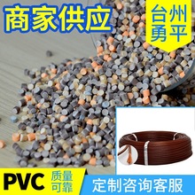 65° ^p늾| pvcPVCz pvc늾ӆɫ