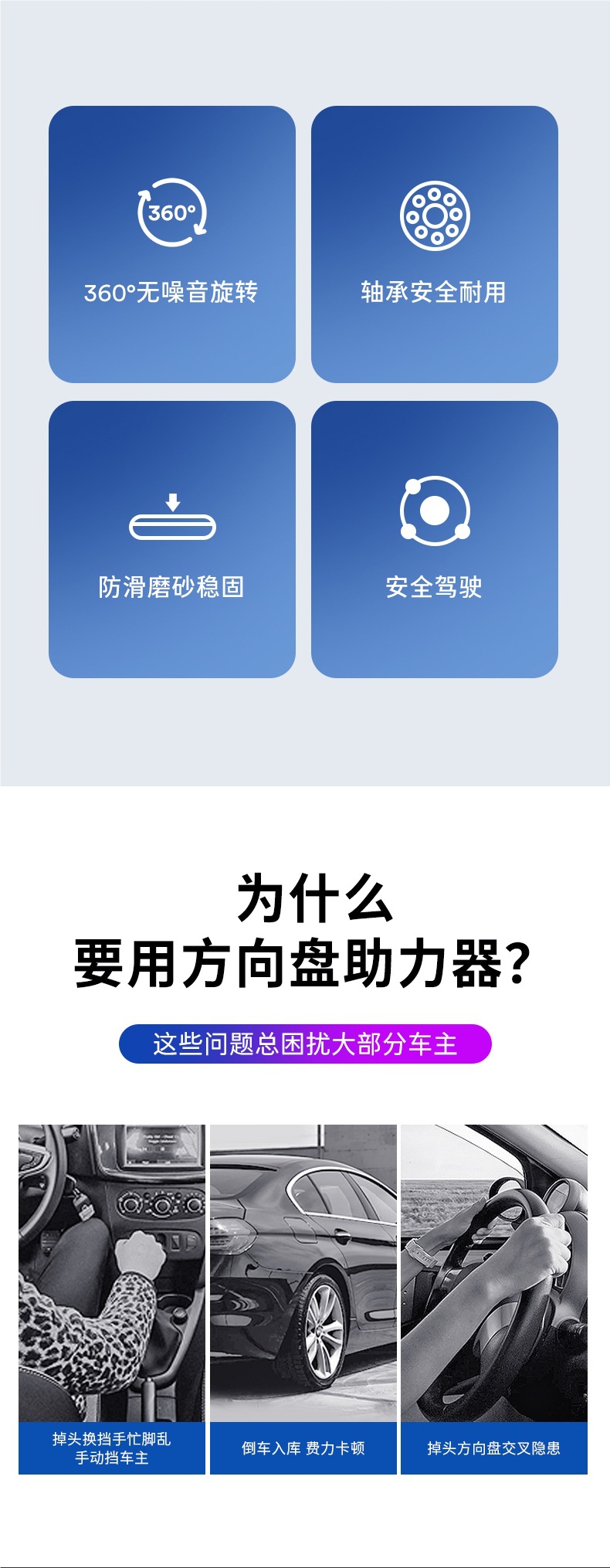 Car Steering Wheel Power Ball Driving Auxiliary Artifact Multi-Functional Classy Bearing One-Hand Steering Truck Driving