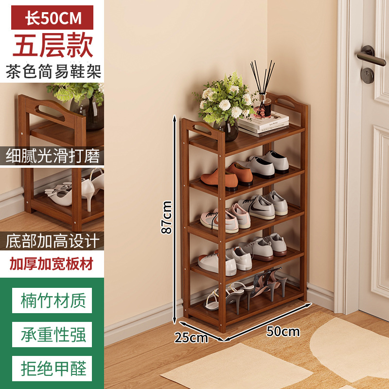 Zapatero bambú simple hogar piso Zapatero multi-capa ahorro de espacio dormitorio almacenamiento económico pequeño zapato gabinete