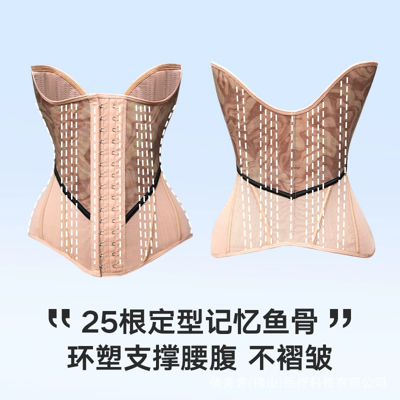 A4 тонкая талия V-образная марлевая плотная компрессионная повязка на талию и живот с женскими бинтами для поддержания талии, для занятий