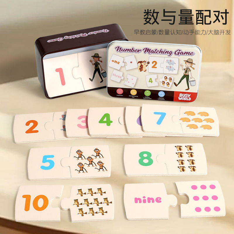 铁盒启蒙英文数字颜色影子配对拼图儿童早教益智双面字母认知玩具|undefined