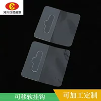 Прозрачный крючок для домашних животных воздушный крючок цветная коробка самоклеящаяся упаковочная коробка для крючков подарочная карта съемный крючок наклейка