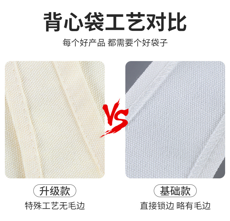 兴琴背心袋通版内页_03