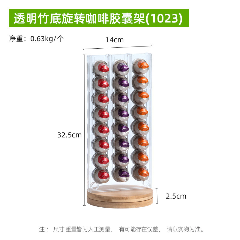 Transfronterizos para el rack de cápsulas de café acrílico rotatorio doméstico comercial tiendas de té leche fabricantes de rack de almacenamiento de cafeteria