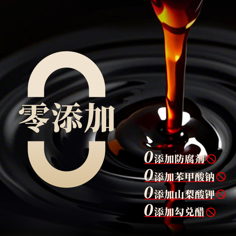 山西名物古醸造酢、オリジナル酢、餃子のつけだれ、炒め物、冷菜、穀物醸造酢、家庭用調味料|undefined