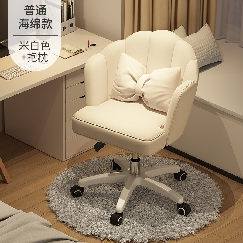 Silla de computadora silla de dormitorio de estudiantes en casa silla de respaldo silla de oficina escritorio cómodo silla giratoria dormitorio silla de maquillaje femenina
