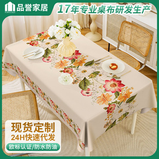 �羳����PVC�Ӻ񼆾�����ˮ������ϴ�羳���l�L���������A����