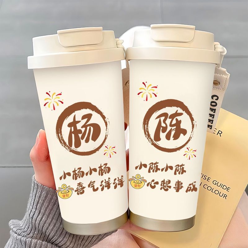 百家姓保温杯学生便携男女车载大容量不锈钢水杯吸管高颜值咖啡杯|undefined