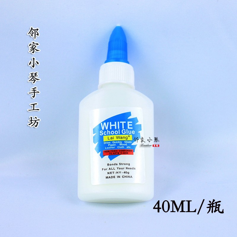흰색 40ML 흰색 라텍스 1병
