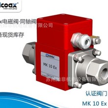 ��COAX����˹K1000ͬ�S�yMK10NC/MK20/FK15늴��y5-VMK32NC�F؛
