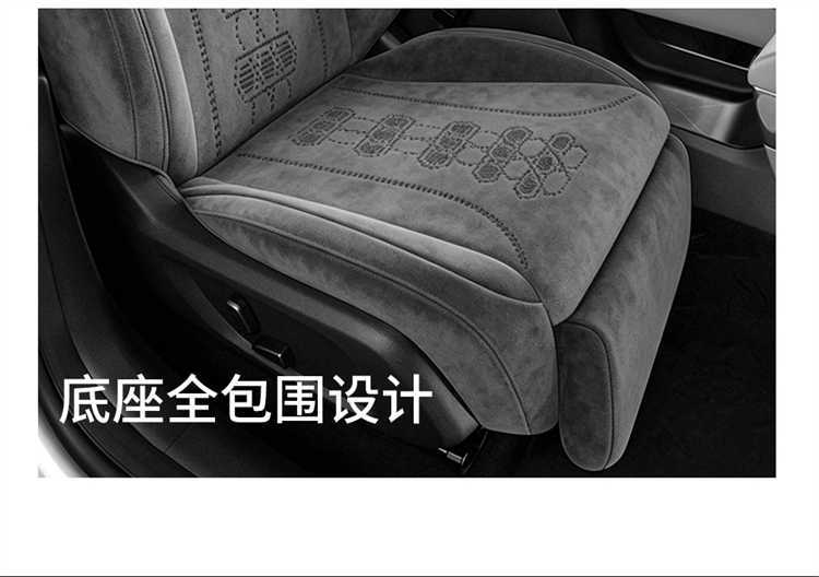 Deep Blue L07 Special Seat Cover, 26 Styles, All-Season Rams Car Seat Cushion, Deep Blue L07 Full Surround Seat Cover
