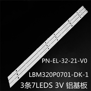 �m����TX-32ES513E  TH-32A410K 32DS500B���lLBM320P0701-DK-1