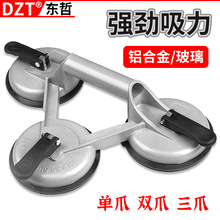 铝合金瓷砖吸盘地板吸提器 双头三头玻璃吸盘 搬运吸盘