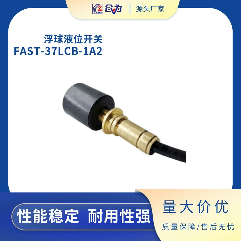 Производитель автомобильный поезд вспомогательный резервуар для воды, сигнализация уровня воды, резервуар для воды, измеритель уровня воды, датчик уровня воды