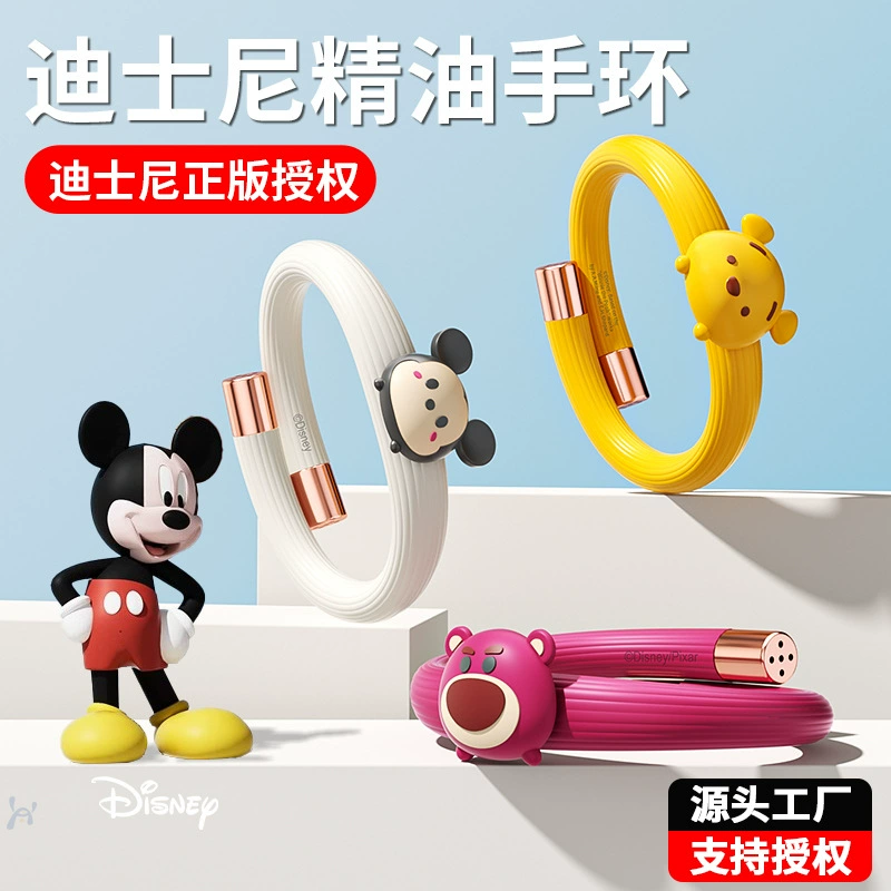 Детский антимоскитный растительный эфирное масло Открытый браслет детский взрослый Универсальный репеллент от комаров Замена артефакта ядро эфирное масло палочка оптом