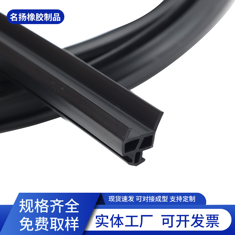 八爪鱼透明橡胶密封条塑钢平开窗户缝隙挡风条隔音保暖防尘胶条
