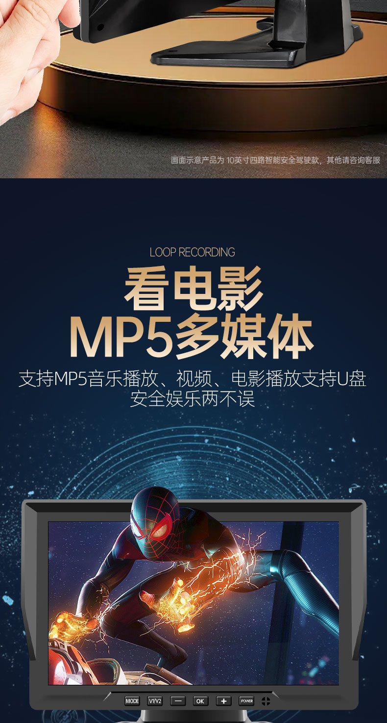 Truck Driving Recorder Front and Rear Dual Camera Gps Remote Four-Way Monitoring 24V High-Definition Reversing Image All-In-One Machine