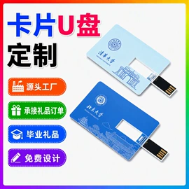 U盘;数码存储卡