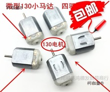 3-6VR_ 130С늙C ܇R_ ΢ֱ늄әC ƌW̫