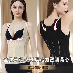 卡卡小蛮腰漫画腰强力收肚子防驼背收腹束腰塑形健身无痕美胯