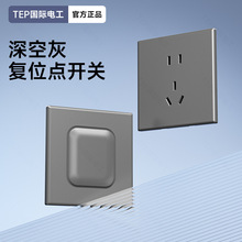 ���H늹�86�ͻ�ɫ�_�P������厧LED���à����Դһ�_���16A���{