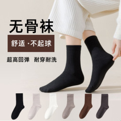袜子女中筒袜秋冬吸汗防臭女袜女士抗菌纯色商务加长春秋袜子批发