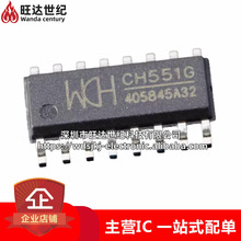 ȫ��ԭ�b CH551G ���bSOP16 8λ������USB���چ�Ƭ�C�����·оƬ