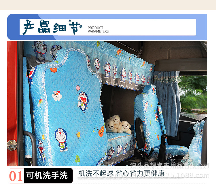 Dongfeng Liuqi Ride Dragon H5H7M5M7 Ride Dragon M3T5 Large Truck Special Seat Sleeper Fabric Sleeper Pad Four-piece Set