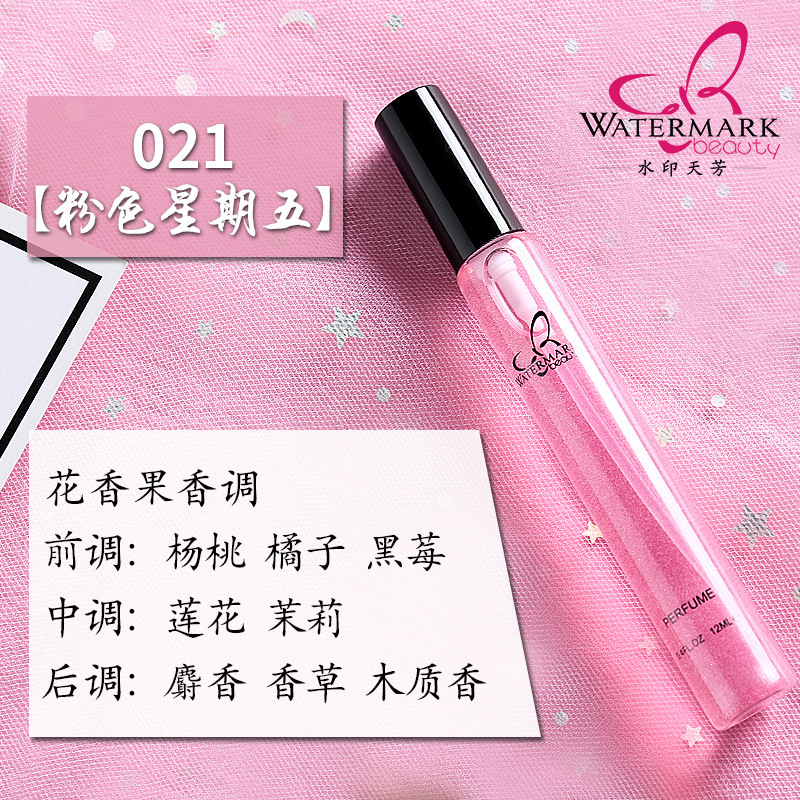 12ml亚马逊跨境外贸香水女香花香调小试管女士香水批发perfumes|undefined