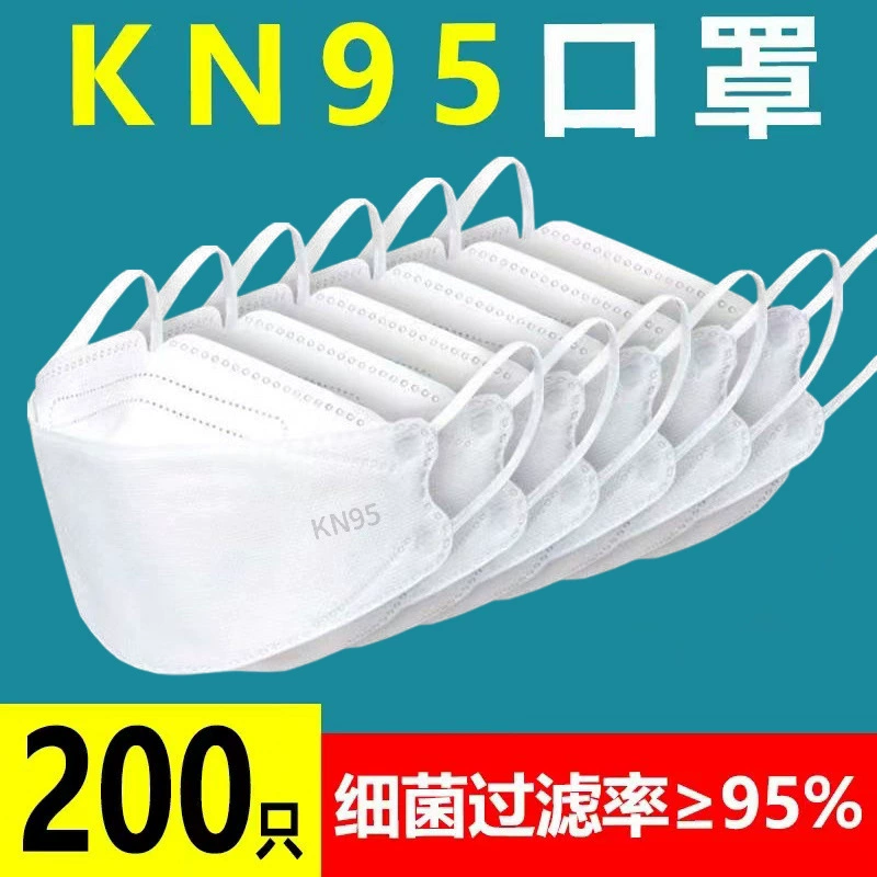 3D трехмерная независимая вакуумная упаковка KN95 стальной логотип пояс из ивы маска KN95 китайский стиль