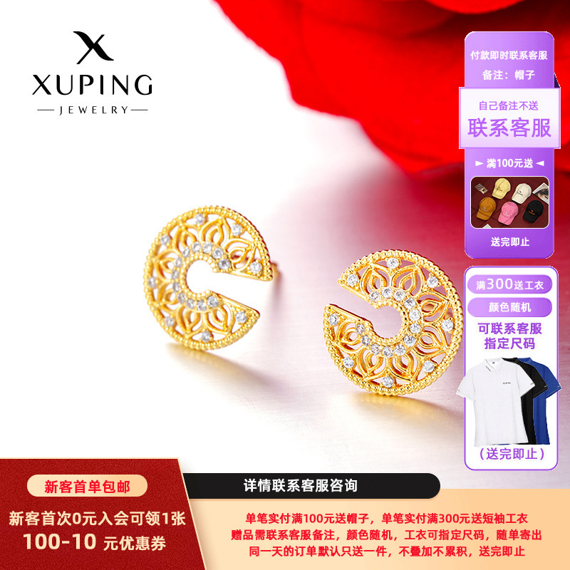 Xuping Europa y los Estados Unidos transfronterizos aleación de cobre chapado 24k piedras preciosas artificiales hueco pernos geométricos nicho temperamento orejas