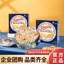 Danisa�ʹڵ�������ɶY��2���M���S���}�Q���湝���ͶY�YƷ