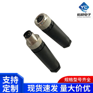 M8���ղ��^���������^�S��ֱ����̖������о��оm8��ˮ�B����