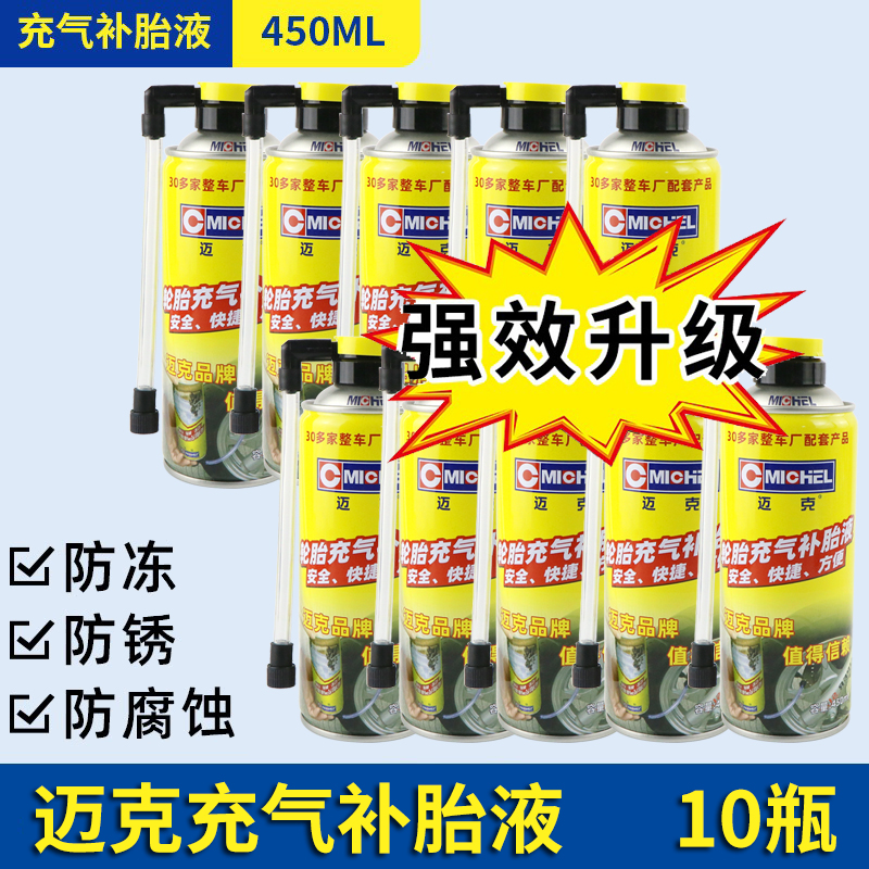 Repair Fluid, Automatic: Maike Repair kit - 10-bottles-450ml-enhanced-upgrade