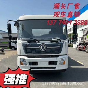 Dongfeng Tianjin 13 kubmetr suvarma maşını, tikinti sahəsi toz azaltma