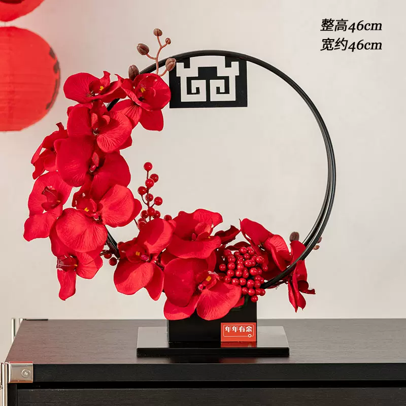 蝴蝶兰花艺国风摆件新中式年宵花装饰花新年假花仿真花发财果摆设