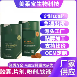 ��Խ���R�dTK��ƷAlpha +����M��60��ܛ��Դ�^���S���NOE m��