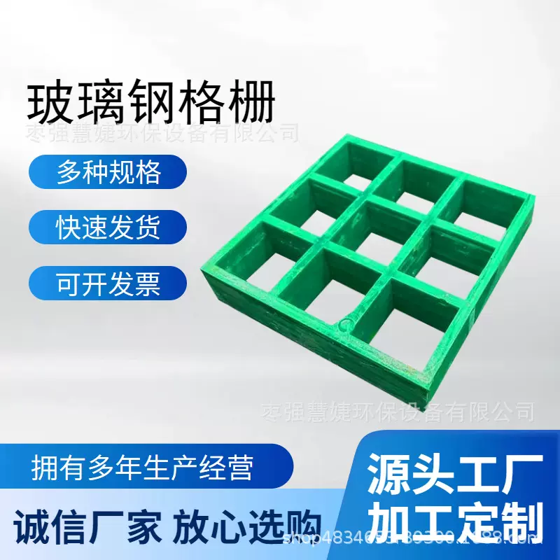 光伏走道网格板厂家 洗车房格栅盖板鸽舍养殖场格栅板 玻璃钢格栅
