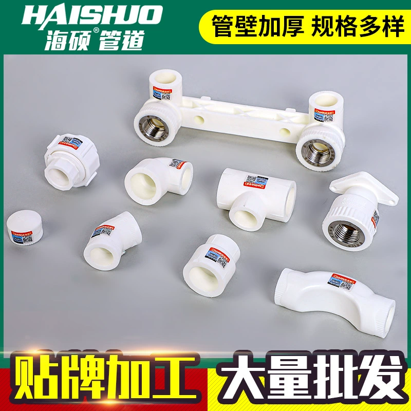 Поставка фабрики уменьшая тройник локоть ПП горячей и холодной воды трубы водоснабжения трубы ПП горячего расплава трубы водопроводной воды штуцеры трубы